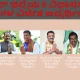 Bidar district assembly election winning candidates