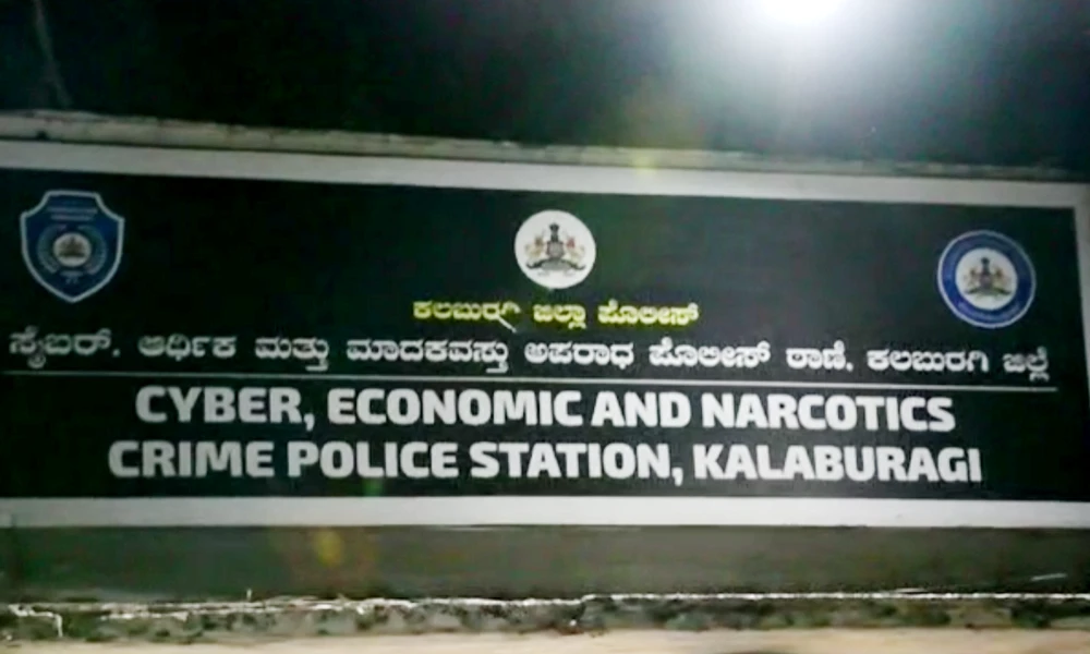 Constable arrested in Kalaburagi