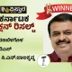 Shravanabelagola Election Results C N Balakrishna wins