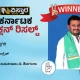 channagiri constiituency results winner basavaraju