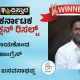Congress won a landslide victory in Mayakonda