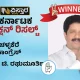 Challakere assembly election winner T Raghumurthi