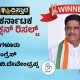 Jagalur Election Results In Jagalur Congress B Devendrappa wins