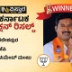 Sakleshpur Election Results Cement Manju wins