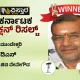 Chamundeshwari Election Results GT devegowda Winner