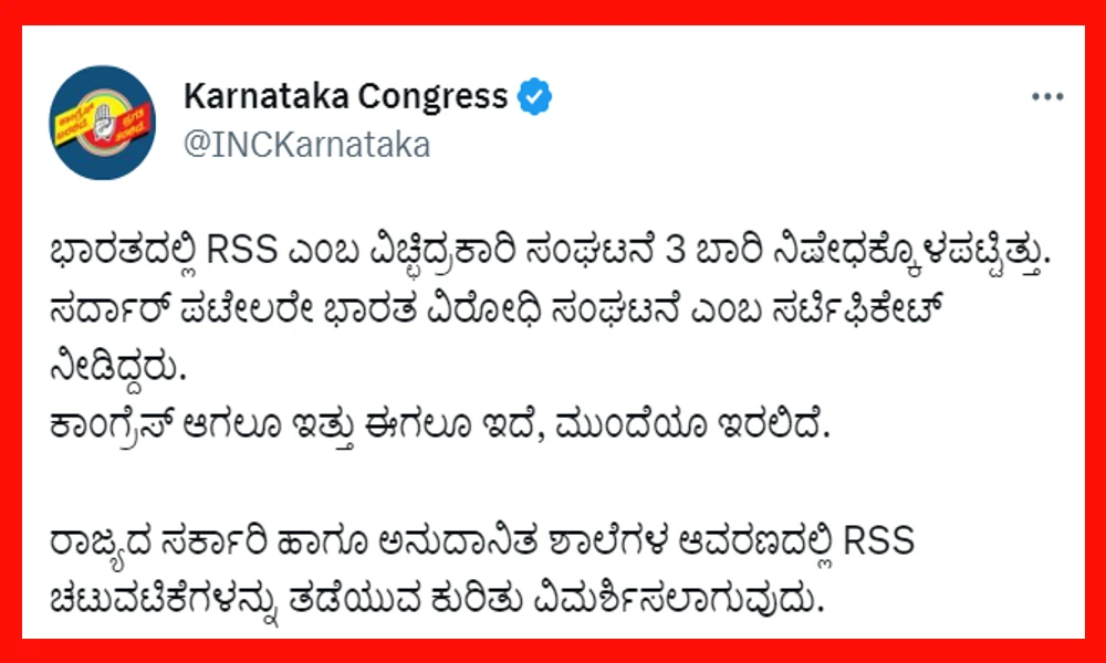 Congress tweet over banning RSS