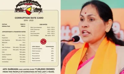 Shobha Karandlaje demands apology from Congress over Corruption Rate card