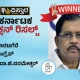 Koratagere assembly Election Results winner Dr G Parameshwara