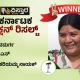 kariyamma nayak won devadurga constituency
