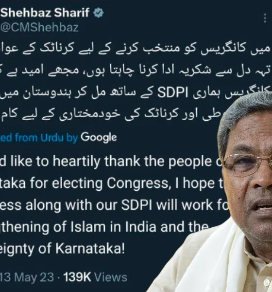 Did Pakistan Prime Minister Congratulate Karnataka For Electing Congress In Assembly Polls, Here Is Fact Check