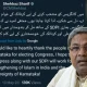 Did Pakistan Prime Minister Congratulate Karnataka For Electing Congress In Assembly Polls, Here Is Fact Check