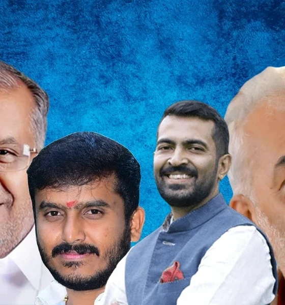 Karnataka Election Results: father and Son pair can see in assembly of Karnataka