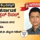 Tumkur city Election Results Jyothi Ganesh wins