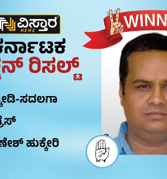 Ganesh Hukkeri won the chikkodi sadalga constituency