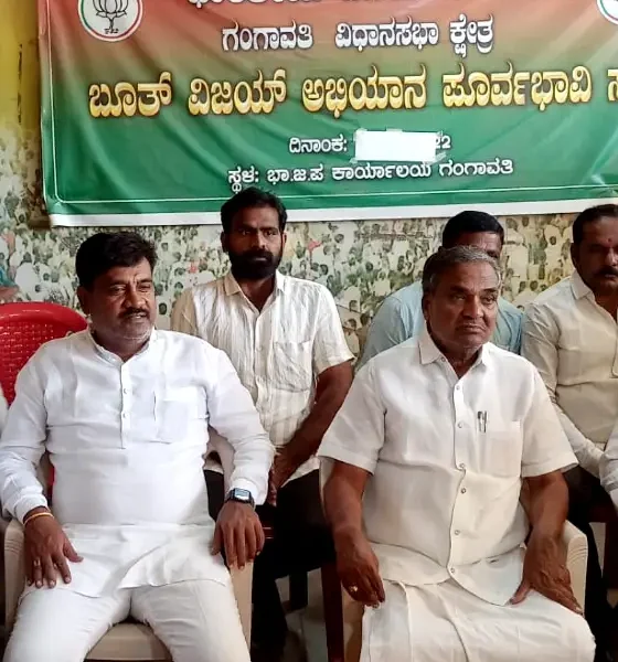 Gangavati Former MLA Parana Munavalli pressmeet