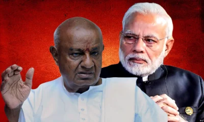 Prime Minister Narendra Modi and Former Prime Minister HD Devegowda