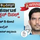 Heggadadevankote Election Results Anil Chikkamadu Winner