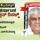 Holenarasipur Election Results HD revanna winner