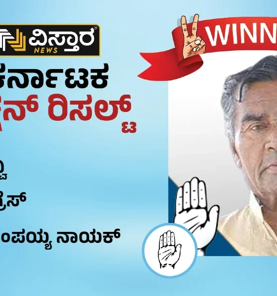 hampayya nayak won the manvi constituency