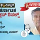 hampayya nayak won the manvi constituency