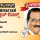 jagadish gudagunti Won jamkhandi constituency