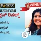 Jayanagar Election Results Sowmya Reddy Winner