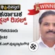 Gauribidanur Election Results K H Puttaswamy Gowda wins