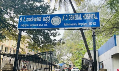 KC General hospital