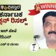 Krishnarajapet Election Results HT manju