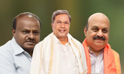 Karnataka Election Results