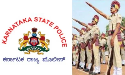 Karnataka State Police Department logo and police personnel