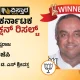 Krishnaraja Election Results Srivatsa CONG Winner