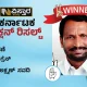 Laxman Savadi won Athani Constituency