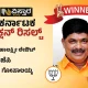 Mahalakshmi Layout Election Results Gopaliah Winner