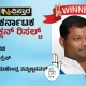 kudachi constituency Assembly winner mahendra tammannavar