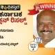 manappa vajjal won the lingsugur constituency