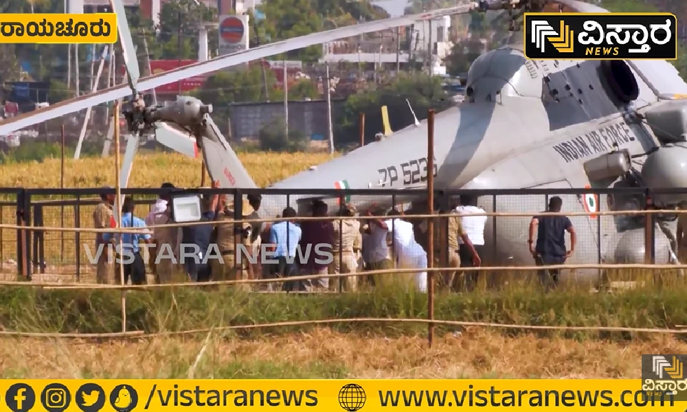Narendra Modis Helicopter Stuck In Mud In Sindhanur