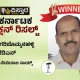 Hagaribommanahalli Election Results Nemiraja Naik Winner