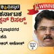 Padmanabhanagar Election Results R Ashok Winner