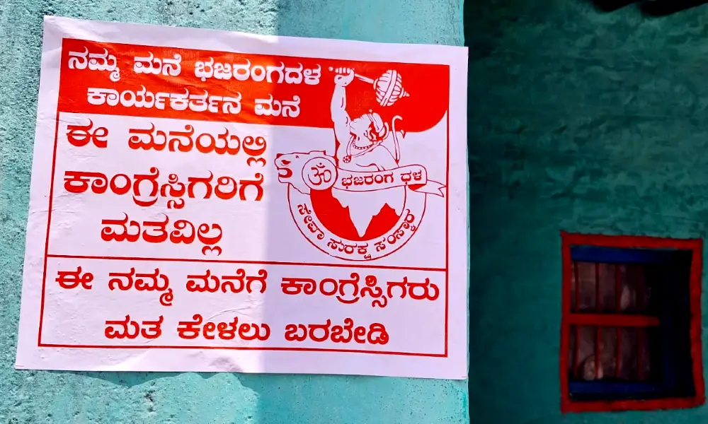 Poster at Benakal village