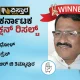 mudhol Assembly winner ramappa balappa timmapur