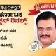 Rajarajeshwarinagar Assembly Election Results Muniratna Winner