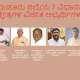 Raichur district assembly election winning candidates