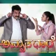 Rajesh Nataranga Amruthadhare Kannada Serial