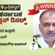 JDS Candidate Rajugouda patil winner devar hippargi constituency