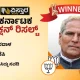 siddu savadi won terdal constituency
