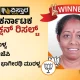 Sullia Election results winner Bhagirathi Muralya