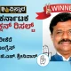 Tarikere Election results GS Shrinivas