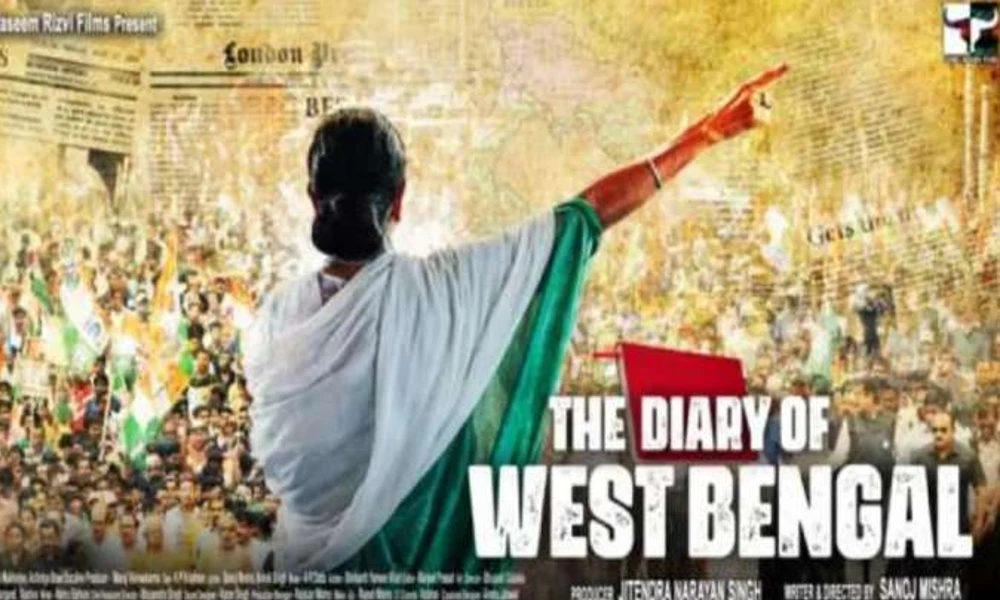 The of Dairy West Bengal cinema poster