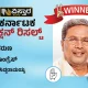 Varuna Election Results 2023 siddaramaiah